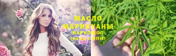 марихуана Алексин