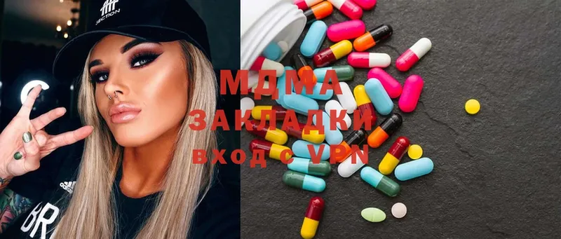 MDMA crystal  mega сайт  Вышний Волочёк  что такое наркотик 